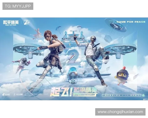 和平精英心理素质分析：WE战队表现突出创下新高纪录